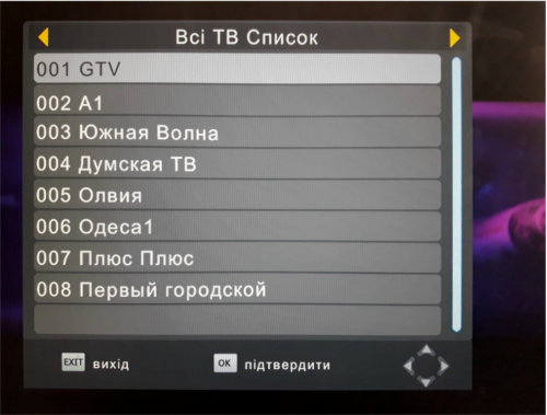 Т2 Одесса новые ТВ каналы